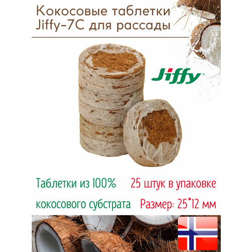   /     Jiffy-7C, 12*25 , 25 .    