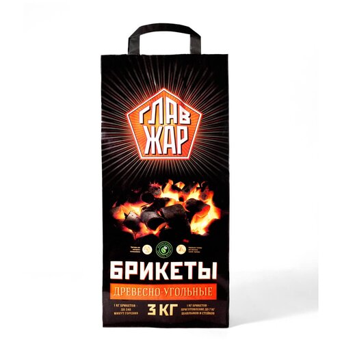 ���� ������� �������� ��������-�������� ��� �����, ������� � �������, 3 �� ������ ������