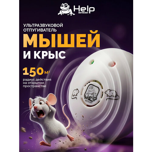 ���� ������������ �������� Help 80403, ��������������, �������, 20�?, 22 ��� ������ ������