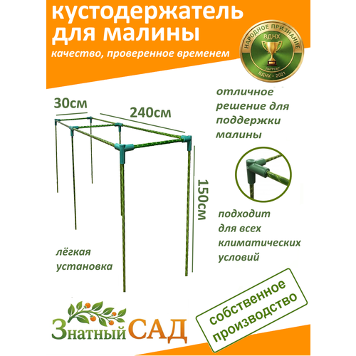 ���� �������������� ��� ������, ������/�������� ���/240�30�150��/ �������������/ 2 ����� ������ ������