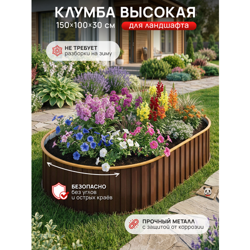 ���� ������ 1,5 �, (1500*1000*300), ���������� ������ ������