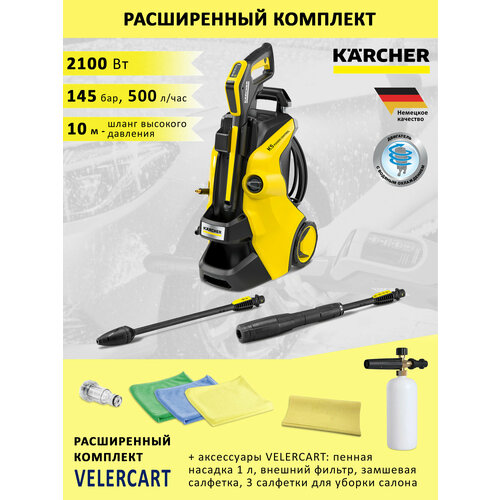 ���� ����� �������� �������� Karcher K 5 Power Control + ������ ������� 1 �, ������, �������� ��������, 3 �������� ��� ������ ������ ������