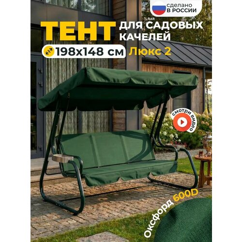 ���� ���� JEONIX ��� ������� ���� 2 (198�148 ��) �������, ������� ��������� (������� 600D) ������ ������