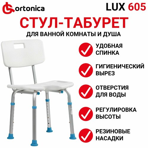 ���� ������� Ortonica LUX 605 ����� 48 �� ������ ������