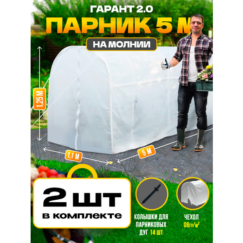 ���� ������ ������ 5 � (����� 2 ��) ������ ������