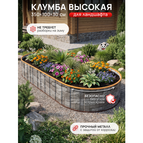 ���� ������ 3,5 �, (3500*1000*300), ������ ������ ������