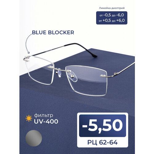���� ������ ���� ��� ������-���� ������������ ��� ���������� (-5.50) ���� �����, BLUE BLOCKER + UV400, �� 62-64 ������ ������