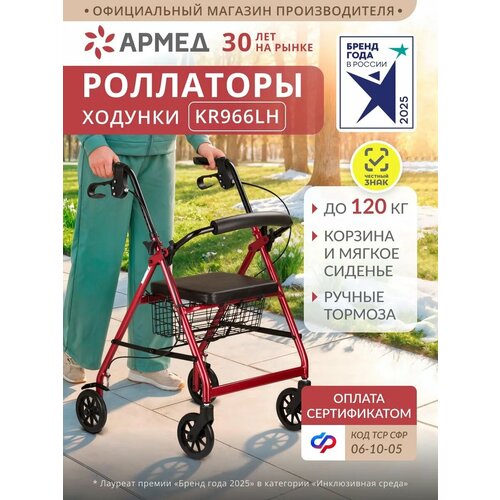 ���� ������� ��������� ��� ������� � ��������� ����� KR966LH (��� �������� , �� 4� �������, � ��������, ��������) ������ ������