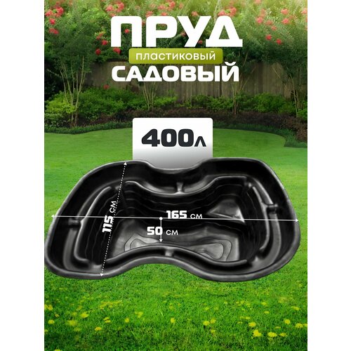 ���� ���� ������� ������������ ����������� ������ 400 �, ������, � ������, �������, 115?165?50 �� ������ ������