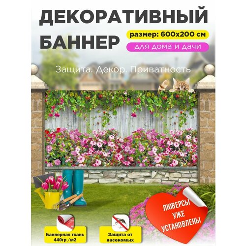 ���� ��������� ������ �� ����� � ��������� 600�200 �� ������ ������