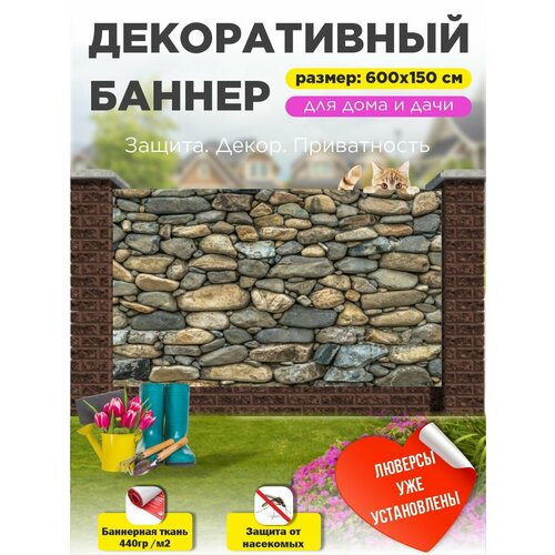 ���� ������������ ����� ������ ��������� 600 �� � 150 �� � ��������� ������ ������