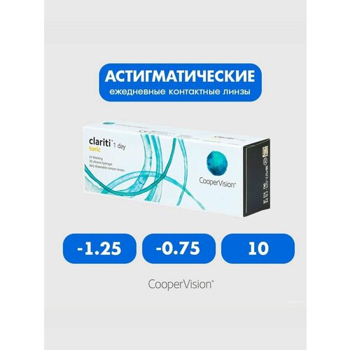 ���� Clariti 1 day toric (30 ����) -1.25 -0.75 10 ����� ���������� ������ ������������� ����������� ������ ������