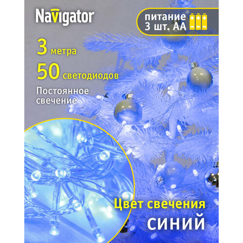    Navigator 61 802, 3,  ,  , IP20,     -     , -, 