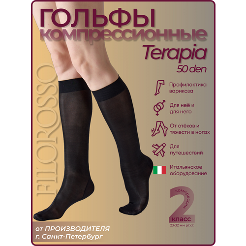 ���� ������ �������������� Terapia 50 den, 2 �����, ������, ������ 2 ������ ������
