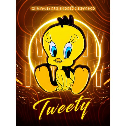 ���� ������������� ������ �� ������ Tweety ������ ������