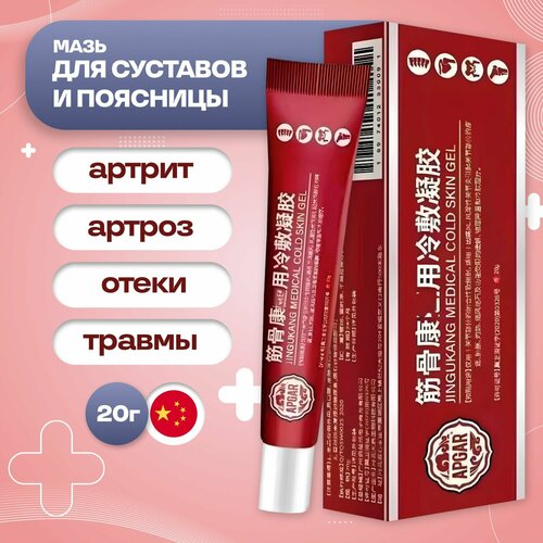 ���� ���� ��� �������� � ������, ��������������, 20 � ������ ������