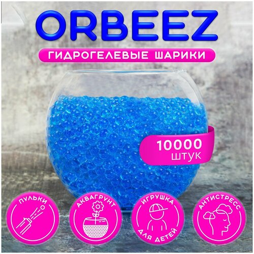   , , , , Orbeez, , 10 000 , 50 .   -     , -, 