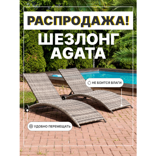 ���� �������� ������� ��������� �� ������� Royal Family AGATA ��� �������, ����� (2 ��.) ������ ������