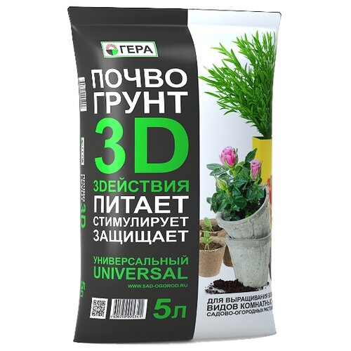 ���� ���������� ���� 3D �������������, 5 �, 1.2 �� ������ ������