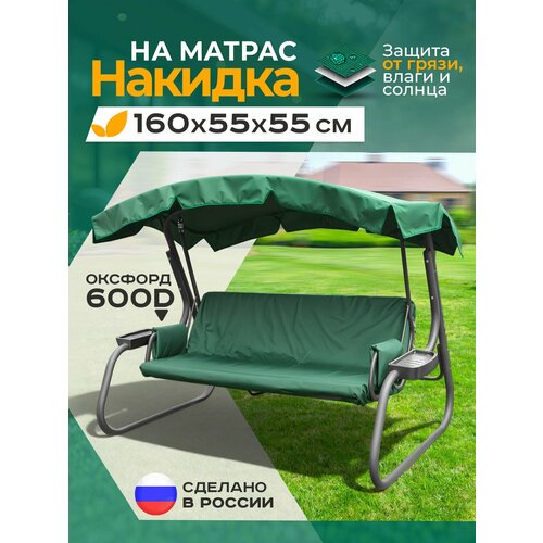 ���� ������� ����������������� Fler �� ������ ��� ������� (160�55�55 ��) ������� ������ ������