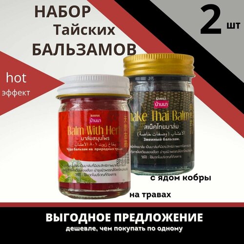 ���� Banna ������� ����� ������������� ��������� � ���� ����� � ������� 2*50 �� ������ ������