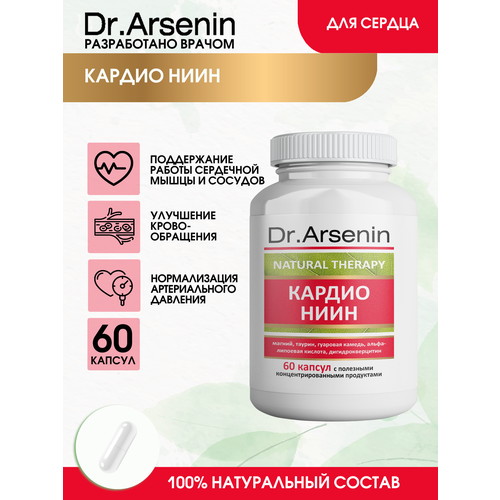 ���� ������ ���� 60 ������ Dr.Arsenin ������ ������