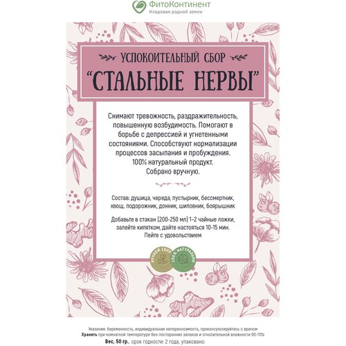 ���� �������������� ���� ��������� ������, 50 �� ������ ������