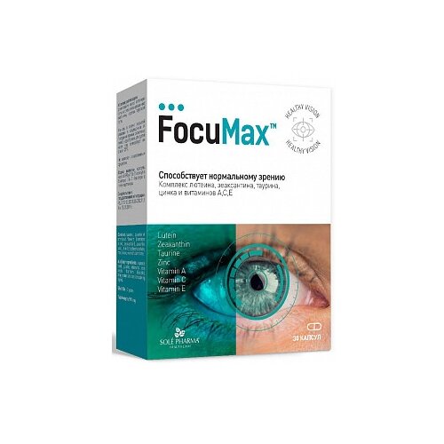  FocuMax ., 10 , 10 , 30 .   -     , -, 