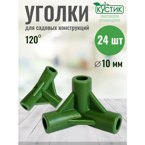 ���� ������ 120 �������� ��� ������ ��������, � 10 ��, 24 �� ������ ������