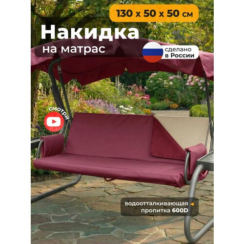 ���� ������� �� ������ ��� ������� ������� 130�50�50 ��, ������� 600D, �������� ������ ������