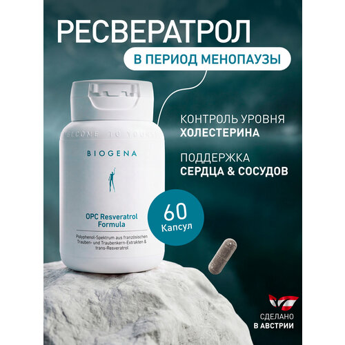 ���� Biogena ������������� �������� ��� ������� ���� ���-����������� �������, 467 �� ������ ������