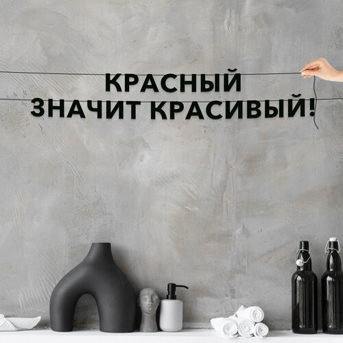 ���� ����� ������������, ���� - �������� ������ ��������!�, ������ ��������� ��������. ������ ������