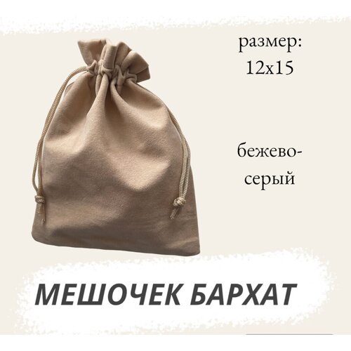 ���� ������� ��������� 12�15 �� ��� �������� ������-����� ������ ������