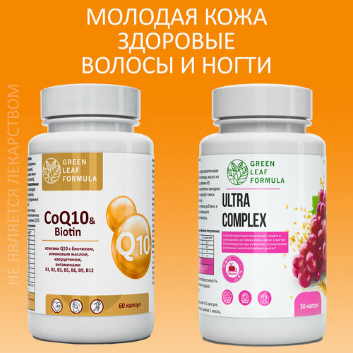 ���� ����� ������� Q10 � ��������, �����������, ����� 3 6 9, �������� ��� ������, ��� ���� ����� � ������ ������ ������