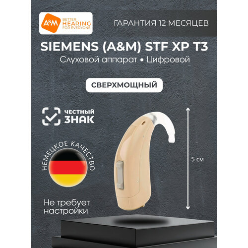���� �������� ������� Siemens (A&M) STF XP T3 ������ ������