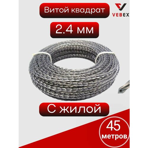 ���� ����� ��� �������� � ����� VEBEX (����� �������) 2,4 �� ����� 45 ������ (3�15�) ������ ������