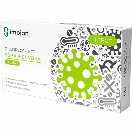 ���� ���� �������� �� ��������� ���� �������, Imbian, 1��, 2017207 ������ ������