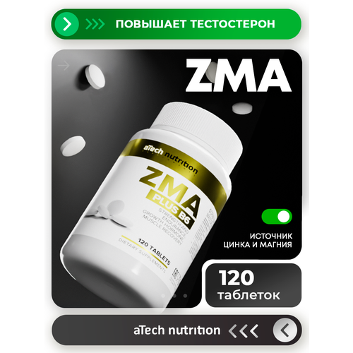 ���� ���������-����������� �������� ZMA aTech nutrition 120 �������� ������ ������