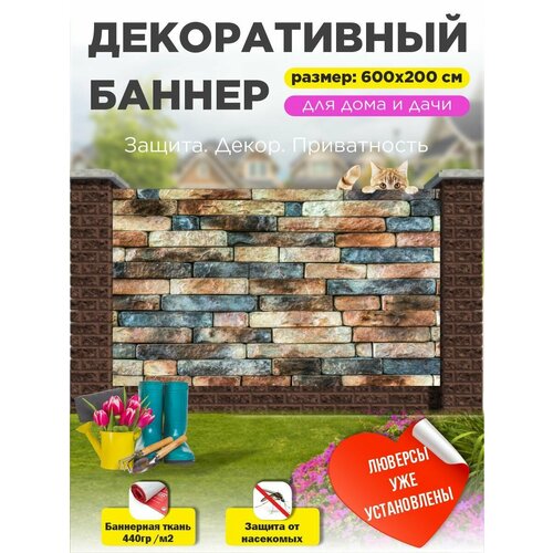 ���� ��������� ������ �� ����� � ��������� 600�200 �� ������ ������