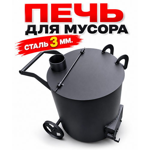 ���� ����-����� ��� �������� ������ 115 �, ����� 3 ��, ������� 0,7 � ������ ������