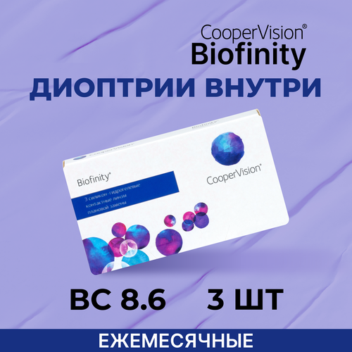    CooperVision Biofinity, 3 ., R 8,6, D +5,25, , 1 .  