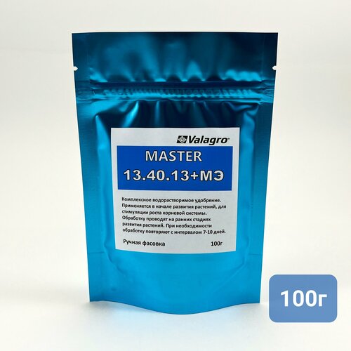���� ��������� MASTER Valagro (13-40-13),100� ������ ������