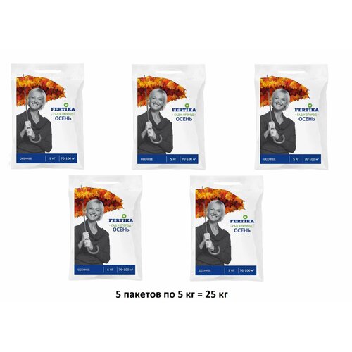 ���� ��������� FERTIKA (�������) ������� 25 �� ������ ������