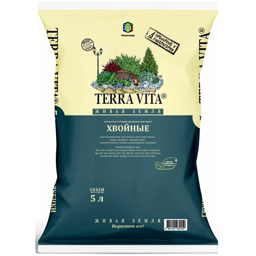     Terra Vita 5  (2 .)   -     , -, 