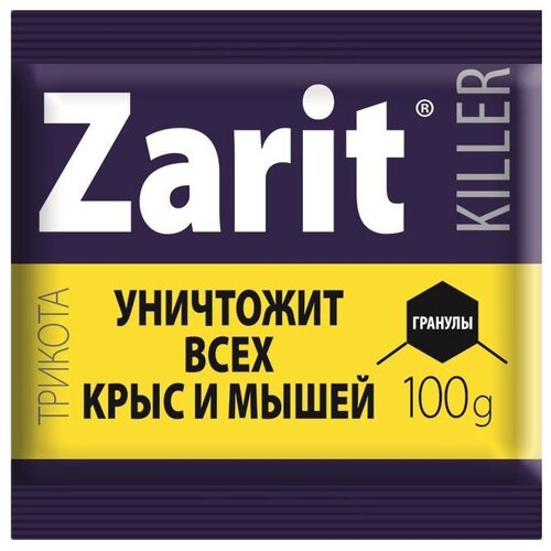   Zarit   100 , , 0.1    -     , -, 