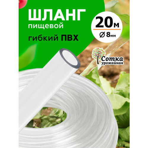 ���� ����� ��� d= 8�� (20 �) `��������� �����` ������ ������