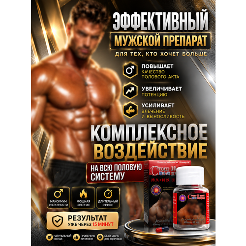���� ����� 10 ���� ������, ��� ��������� ��������, ������������ �������� ������ ������