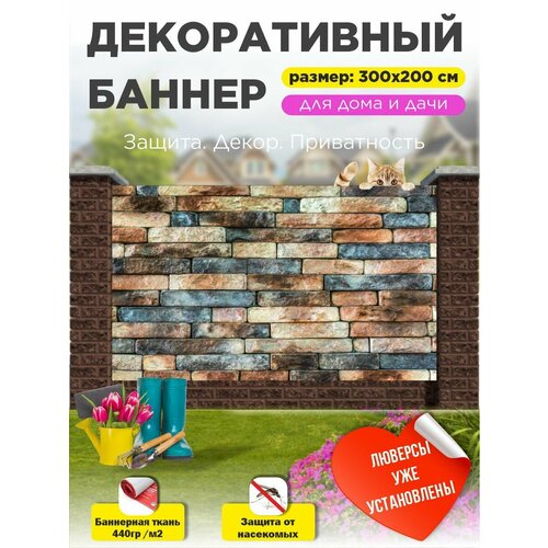 ���� ��������� ������ �� ����� 300 �� � 200 �� � ��������� ������ ������