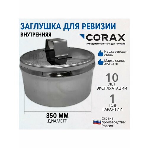 ���� �������� ��� ������� (����������) � 350 (430/0,5) ������ ������