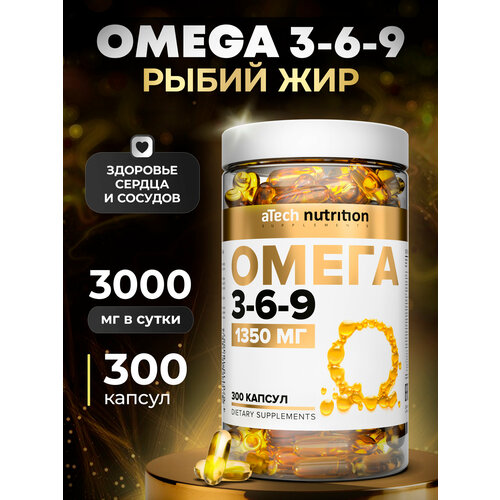 ���� ����� ��� ����� 3- 6- 9 aTech nutrition ��� ��� ���� ����� 300 ������ ������ ������